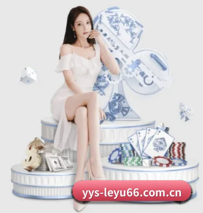 乐鱼app APP